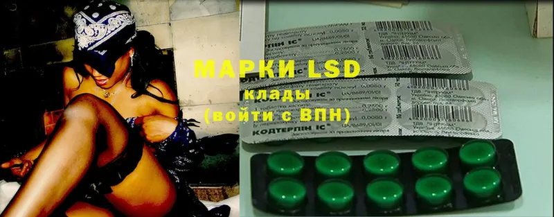 где можно купить   Боровск  Лсд 25 экстази ecstasy 