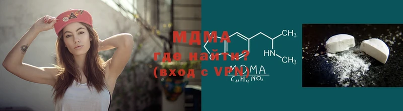 MDMA молли  магазин    Боровск 